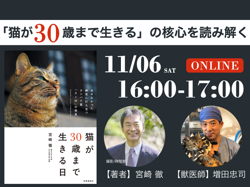 最新　猫の臨床医学 TUGABE6D4ZOSNGGGG3C4QCRJXY.jpg
